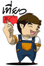 Ear-Spread sticker #7315449