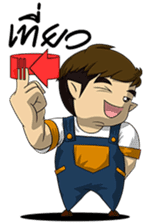 Ear-Spread sticker #7315449