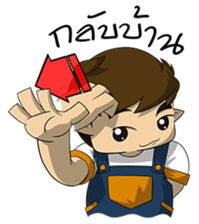 Ear-Spread sticker #7315452