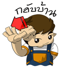 Ear-Spread sticker #7315452