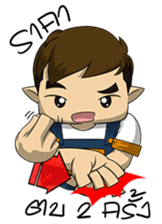 Ear-Spread sticker #7315458