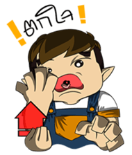 Ear-Spread sticker #7315459