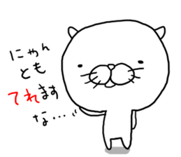 Nekopuchi sticker #7315548