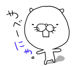 Nekopuchi sticker #7315557