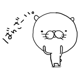 Nekopuchi sticker #7315568