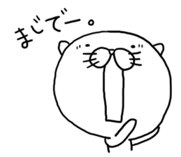 Nekopuchi sticker #7315572