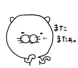 Nekopuchi sticker #7315574