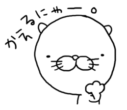 Nekopuchi sticker #7315581