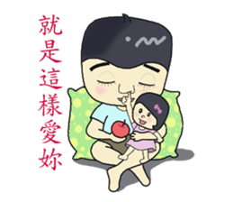 Papa of Show sticker #7315952