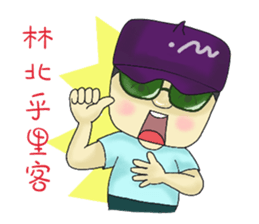 Papa of Show sticker #7315982