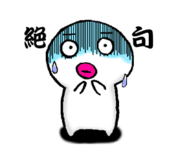 White man(Masshiroiyatsu)..2 sticker #7316026