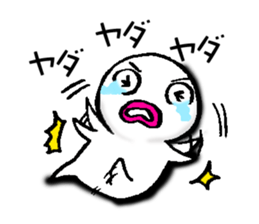 White man(Masshiroiyatsu)..2 sticker #7316039