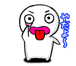 White man(Masshiroiyatsu)..2 sticker #7316040