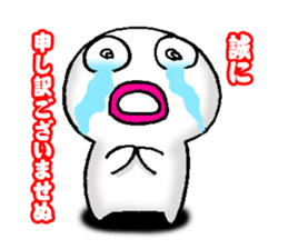 White man(Masshiroiyatsu)..2 sticker #7316051