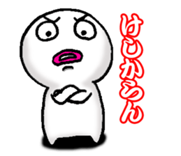 White man(Masshiroiyatsu)..2 sticker #7316057