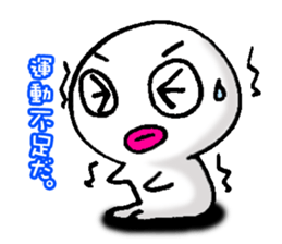 White man(Masshiroiyatsu)..2 sticker #7316059