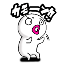 White man(Masshiroiyatsu)..2 sticker #7316062