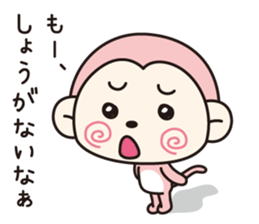 Feelings of Mokichi sticker #7316184