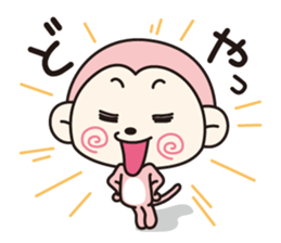 Feelings of Mokichi sticker #7316190