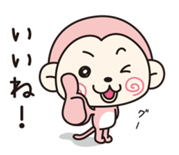 Feelings of Mokichi sticker #7316191