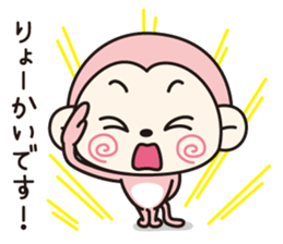 Feelings of Mokichi sticker #7316199