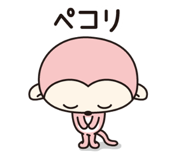 Feelings of Mokichi sticker #7316200