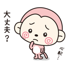 Feelings of Mokichi sticker #7316202