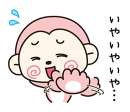 Feelings of Mokichi sticker #7316210