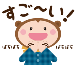 sarukuma-chan vol.2 sticker #7316226