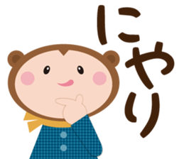 sarukuma-chan vol.2 sticker #7316231