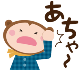 sarukuma-chan vol.2 sticker #7316236