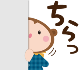 sarukuma-chan vol.2 sticker #7316242