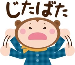 sarukuma-chan vol.2 sticker #7316258