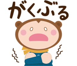 sarukuma-chan vol.2 sticker #7316259