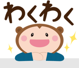 sarukuma-chan vol.2 sticker #7316262