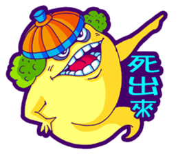 Karakasa sticker #7316488