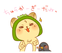 Uchinaguchi sticker #7316590