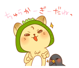 Uchinaguchi sticker #7316590
