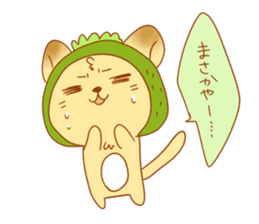 Uchinaguchi sticker #7316612