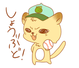 Uchinaguchi sticker #7316616