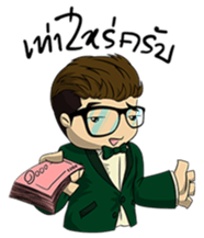 Eye-Glasses sticker #7316629