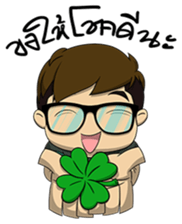 Eye-Glasses sticker #7316631