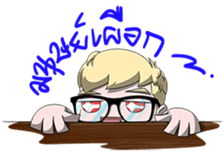 Eye-Glasses sticker #7316652