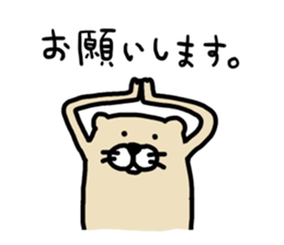 Ferret Sticker 2 sticker #7316786