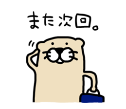 Ferret Sticker 2 sticker #7316789