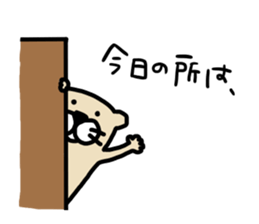 Ferret Sticker 2 sticker #7316790