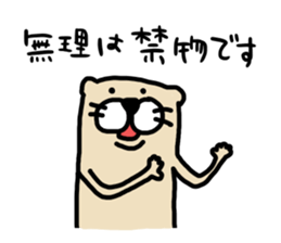 Ferret Sticker 2 sticker #7316798