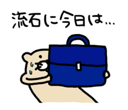 Ferret Sticker 2 sticker #7316806