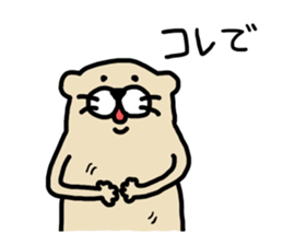 Ferret Sticker 2 sticker #7316810