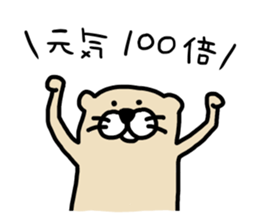 Ferret Sticker 2 sticker #7316819